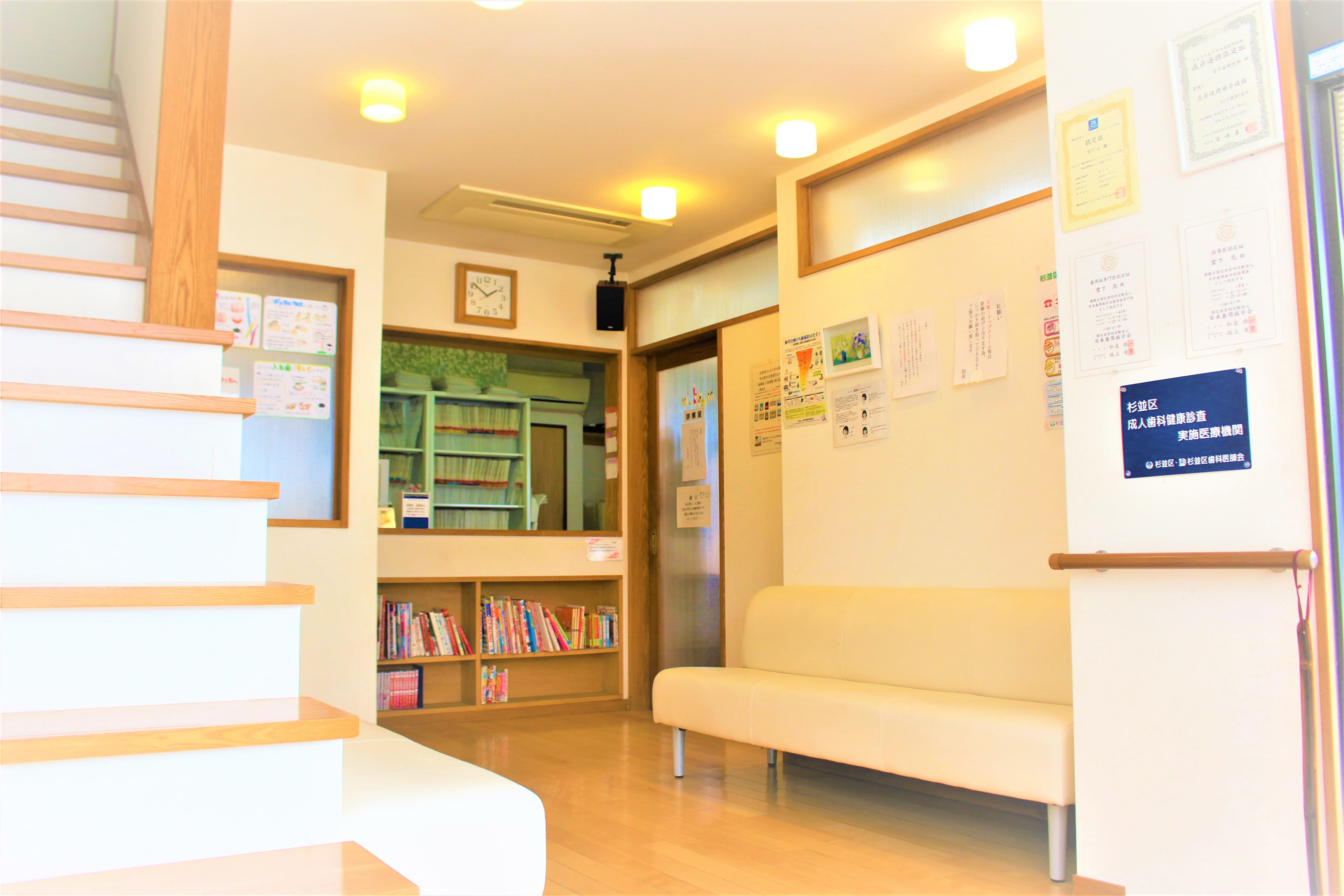 待合室画像1